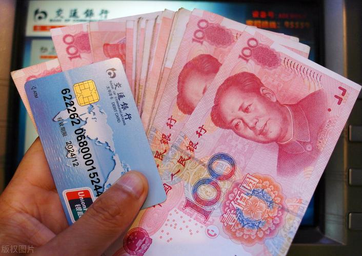 银行卡银行交易类型有几种_银行卡有交易性往来吗