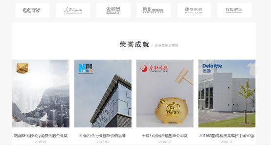 理财产品排行哪个好_悟空理财哪种支付好