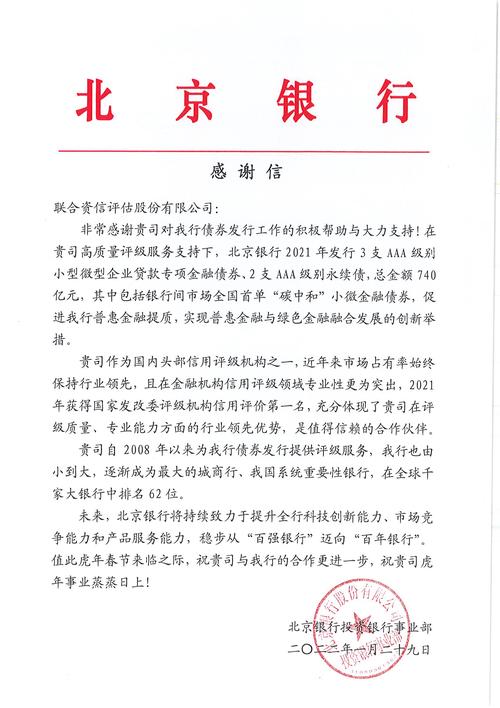 乐山商业银行乐惠存有什么风险_联合银行乐惠理财怎么样