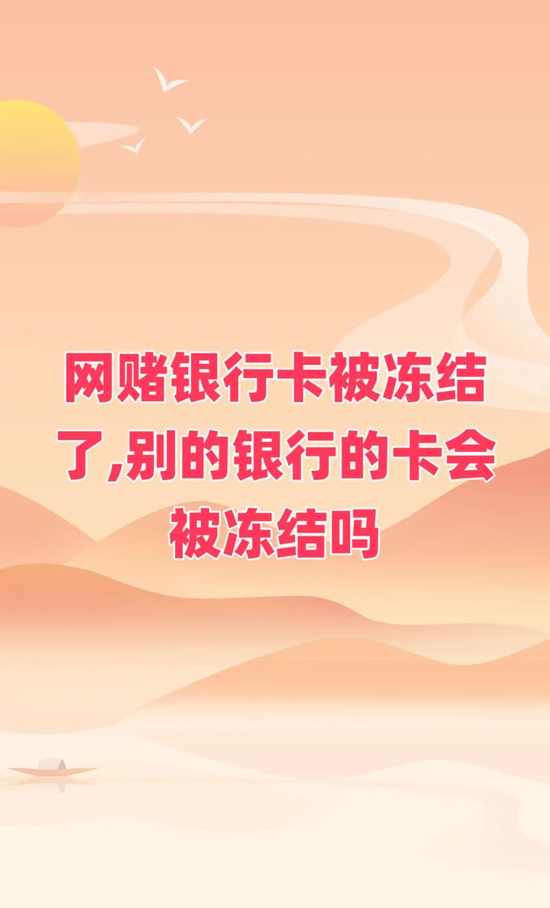 银行卡掉了没挂失有危险吗_银行卡掉了有什么影响没