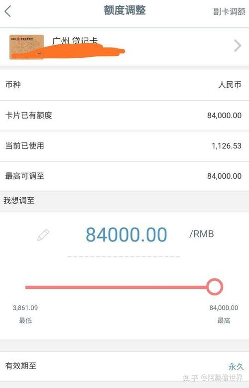 怎么升级