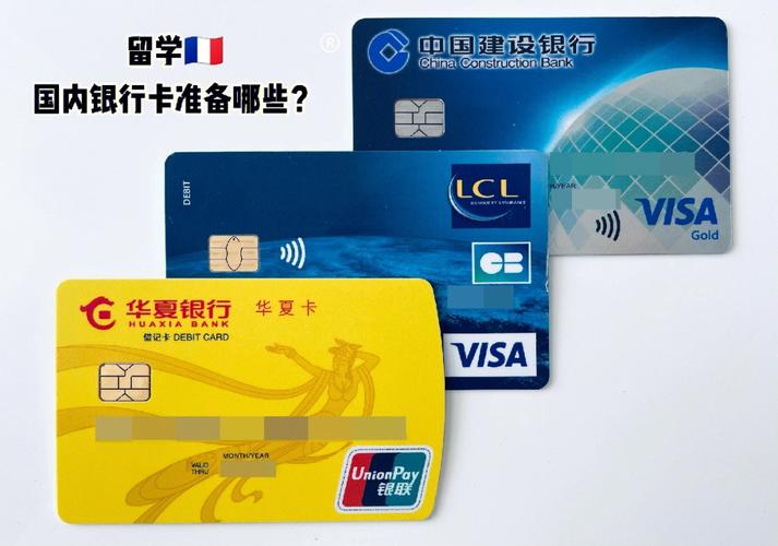 去银行开通银行卡需要带什么_准备开通银行卡有什么要求