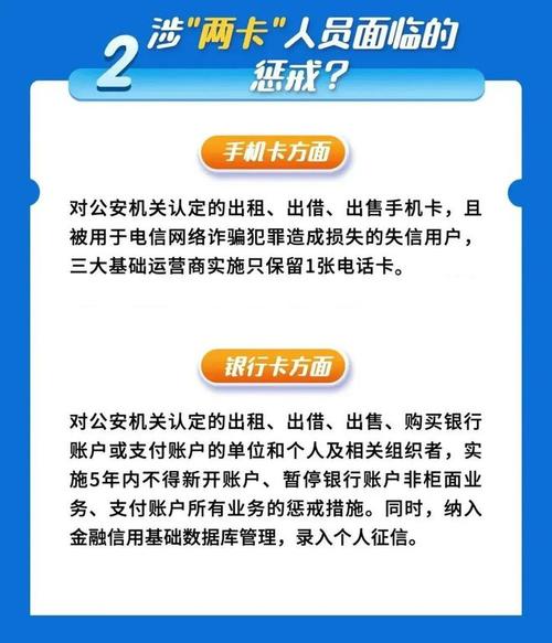 银行卡小额免密支付怎么用_银行卡小额支付违法吗吗