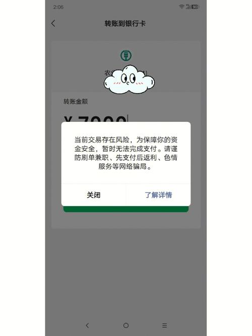 银行卡限额了取钱能取出来吗_银行卡大额取不出来了