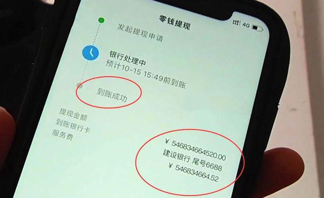 银行卡可以存1000万吗_银行卡存1000万
