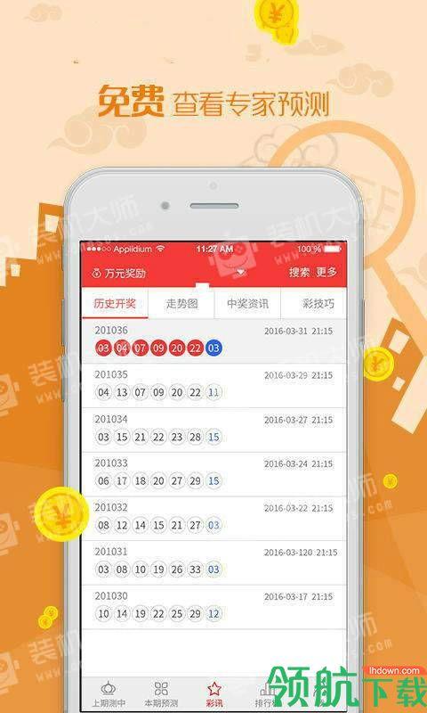 理财推荐_2020理财平台推荐