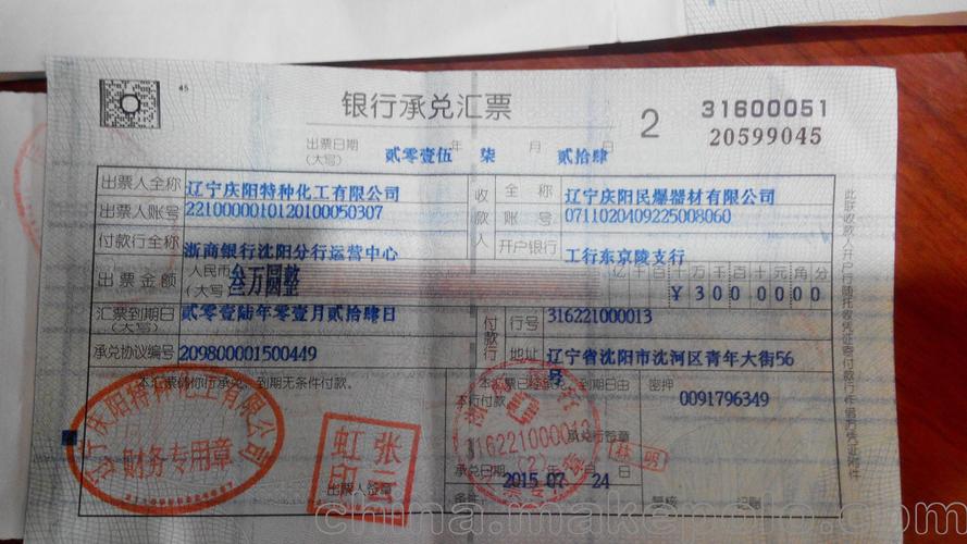 100%保证金银行承兑汇票_承兑汇票基金
