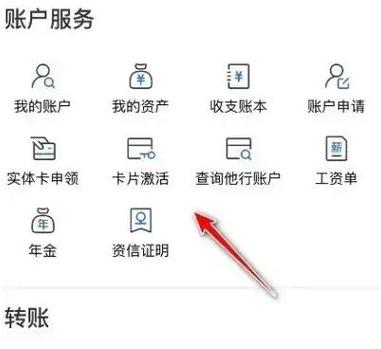 银行卡激活需要密码吗_激活银行卡密码在哪里查