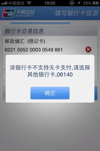 快团团不