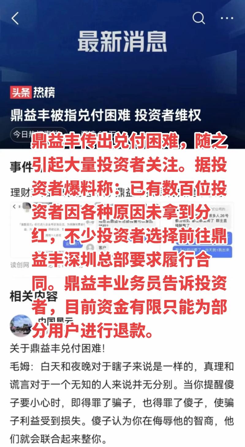 10亿理财一年可以拿多少_理财年入千亿