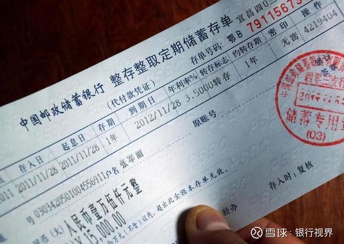 理财自动续期取不出来_两年期理财不自动续存