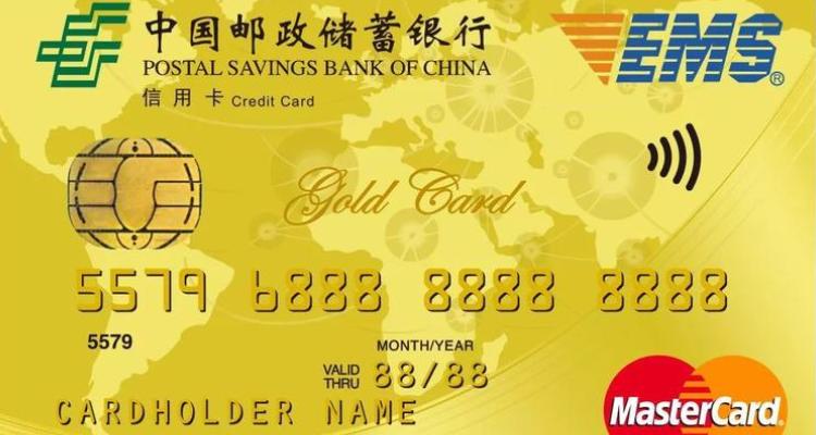 中国邮政的银行卡怎么样_中国邮政银行卡的特点