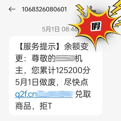 银行卡积