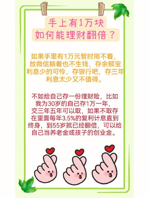 每月1万