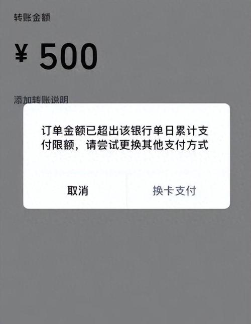 不同银行转账多久才能到账_不同银行卡能用多久转账