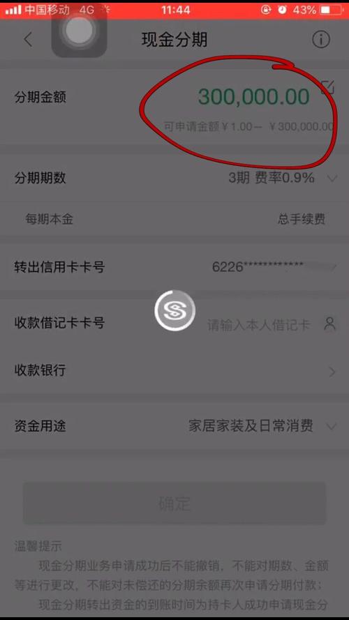 不同银行