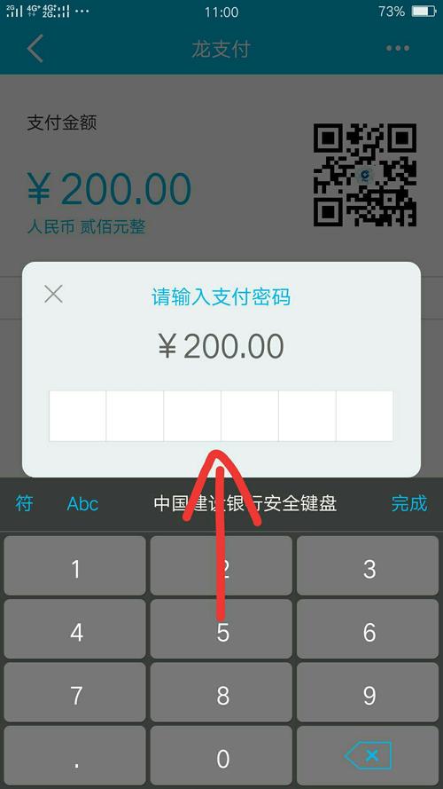 银行卡设