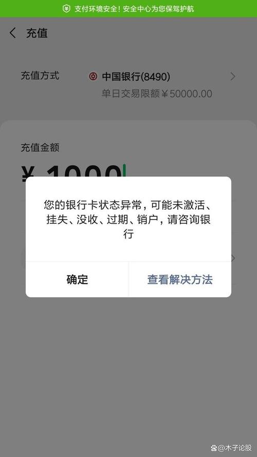银行风控把我卡冻结了_银行卡首次风控冻结几天