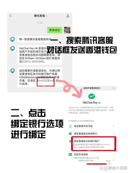 银行卡绑定支付协议怎么解除_银行卡绑定协议