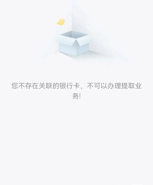 取公积金需要带银行卡吗_取公积金银行卡掉了