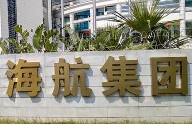 海航理财聚宝最新消息_海航理财最新情况