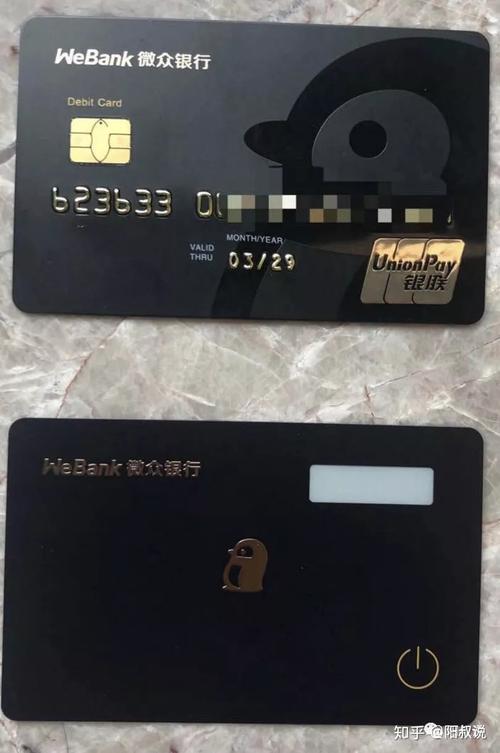微众银行储蓄卡是信用卡吗_微众银行卡是信用卡吗