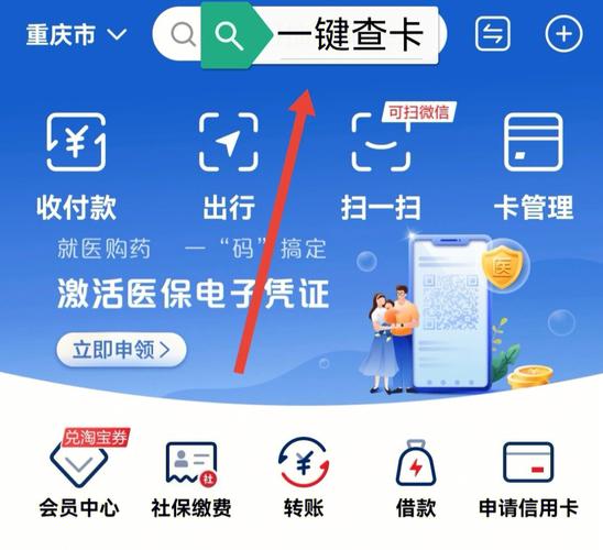 在哪查楼