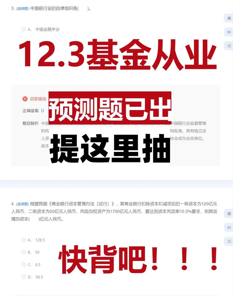基金买卖7天时间规则_基金买卖7天表白