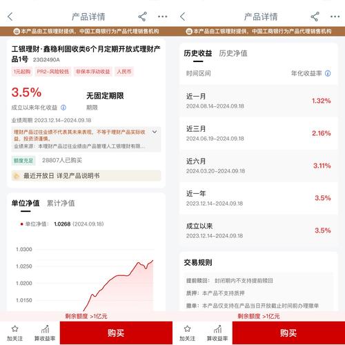 工行理财产品最新列表_工行策略系列理财产品