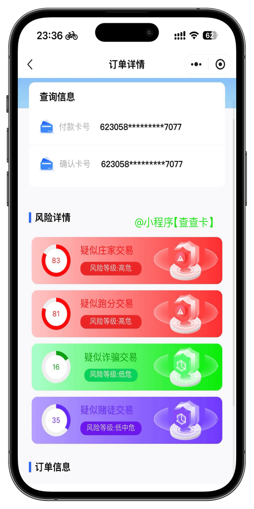 办银行卡要手机验证码吗?_银行卡交易需要手机验证码