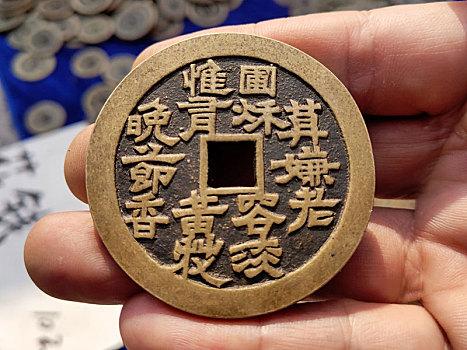 理财钱币