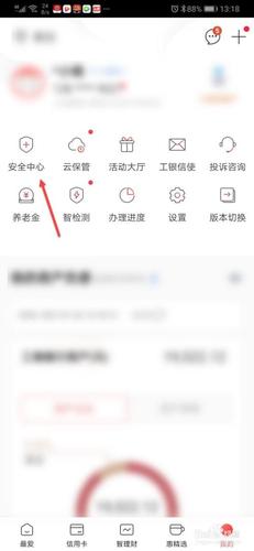 外地银行卡能不能在异地更换手机号_外地如何更改银行卡手机号