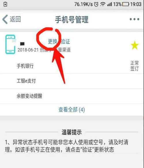 外地如何