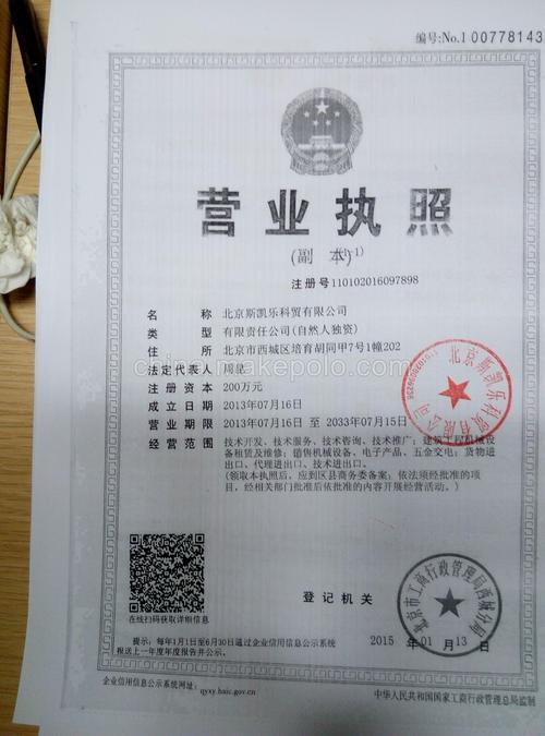高风险投资理财公司排名_万佳投资理财