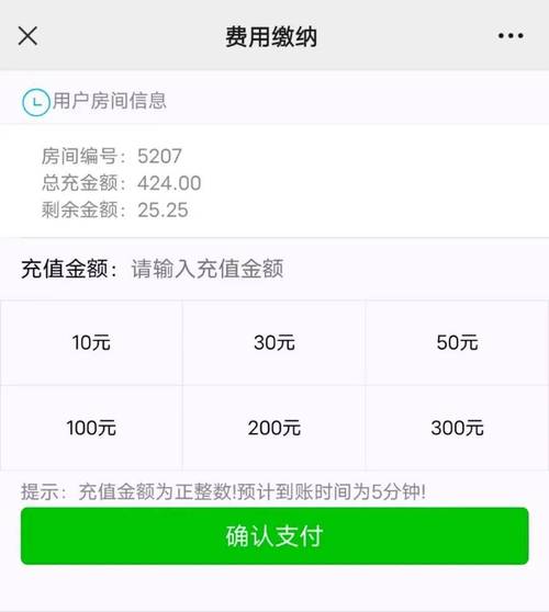 用银行卡