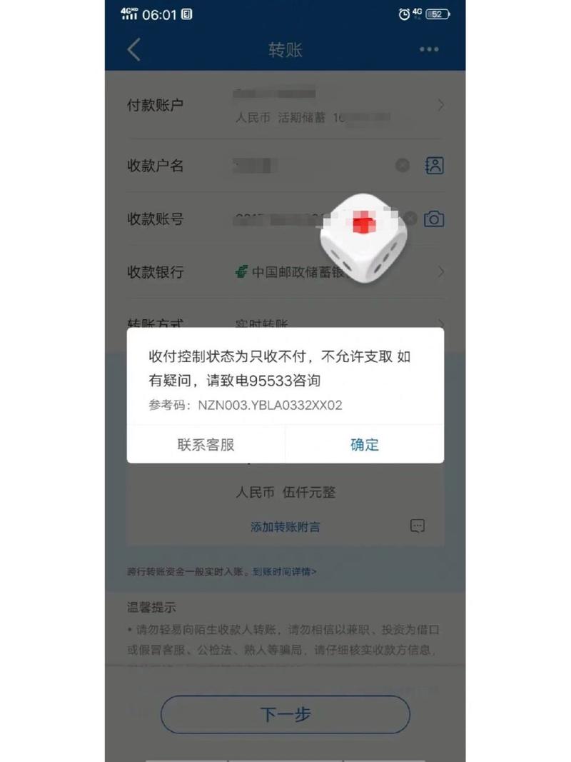 公司银行卡冻结解封要多久才能使用_公司银行卡被管控多久能解