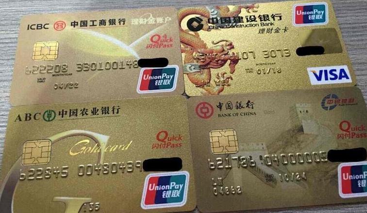 工行理财金卡和黑卡区别_工行白金卡和理财卡的区别