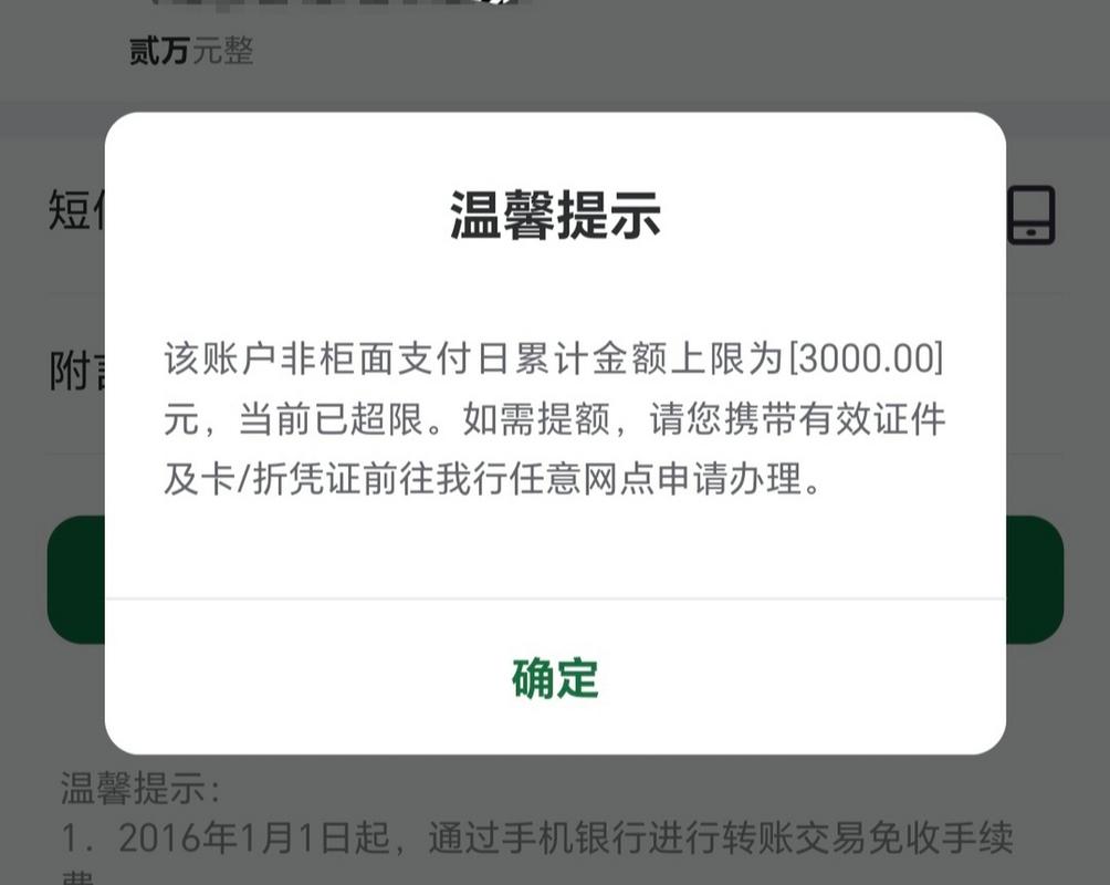 邮政银行卡一般限额多少_邮政银行银行卡有限额吗