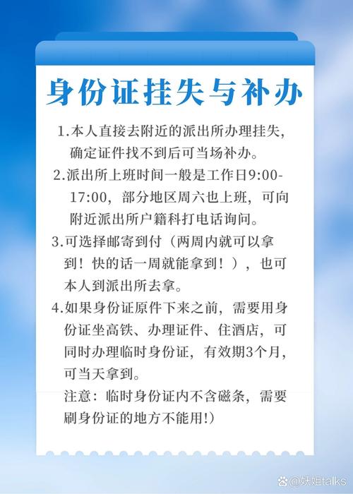 银行卡丢了怎么打电话挂失_银行卡副卡怎么挂失电话