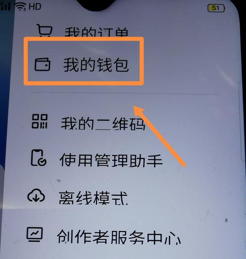 软件删了但银行卡没有解绑_软件删除后银行卡没解绑