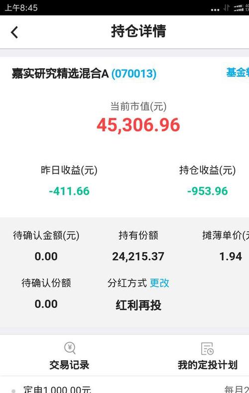 10万买什么理财产品收益高_10到20万买什么理财好