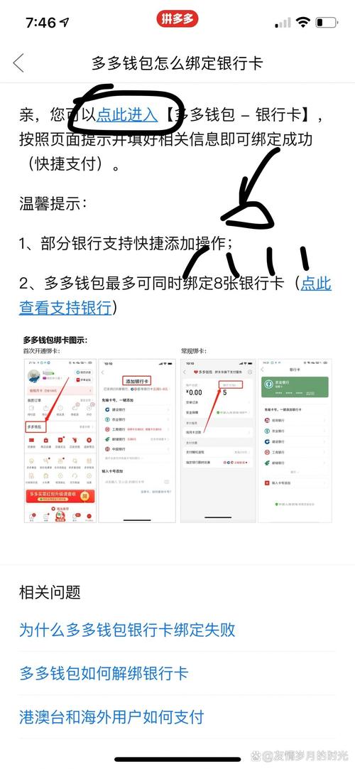怎么解除