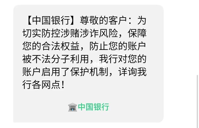 我卡被司法冻结我能办其他银行卡么_银行卡被办卡地冻结