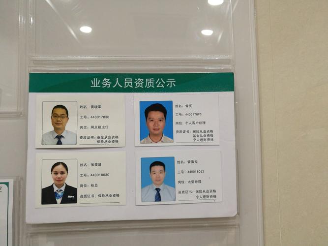 理财销售资格证书_理财销售人员行业资格