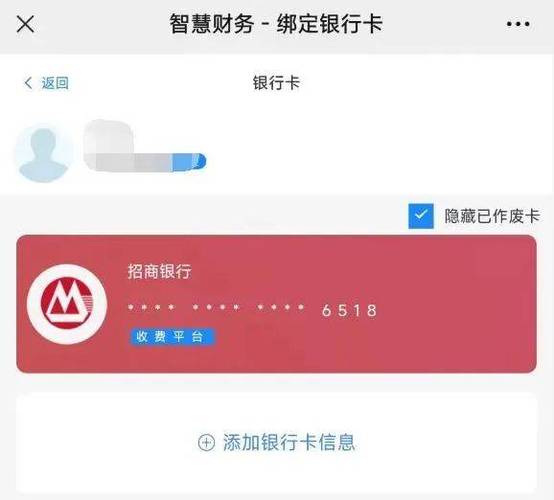 微信可以换银行卡绑定吗?_微信可以改变绑定的银行卡