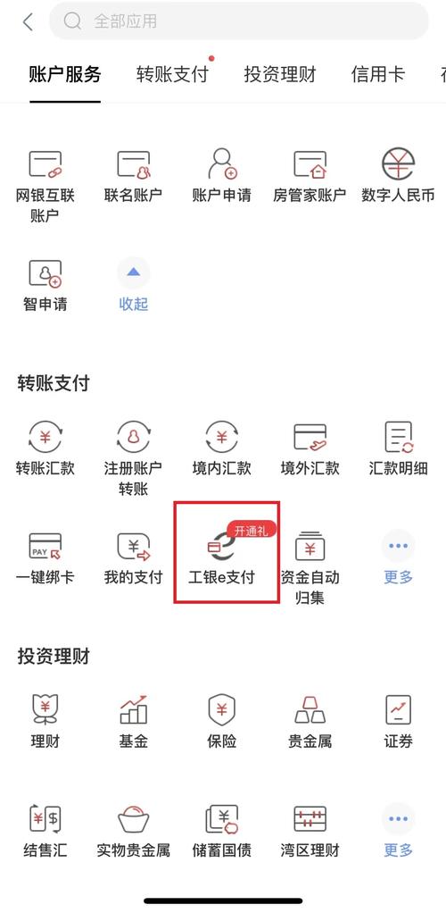 银行卡转入支付宝限额怎么改_在哪改银行卡支付限额