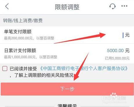 在哪改银