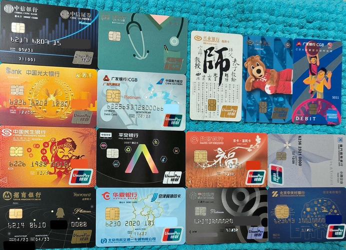 银行卡有哪几种卡有什么用途_各种银行卡有用吗