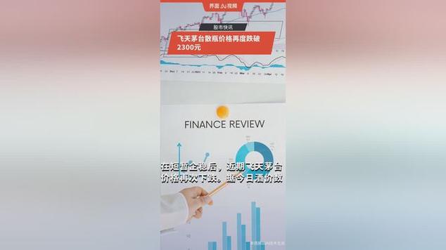 银行理财大跌最新消息_大瓶理财最新消息