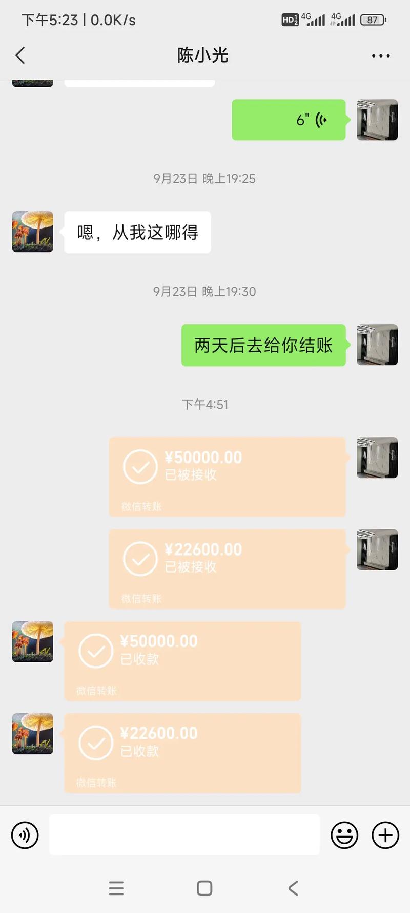 抖音里查银行卡余额_抖音红包显示银行卡余额